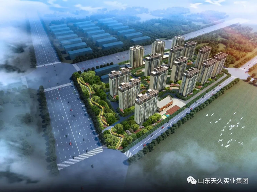 天久實(shí)業(yè)