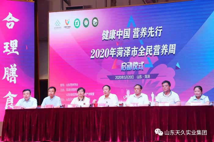 天久實(shí)業(yè)