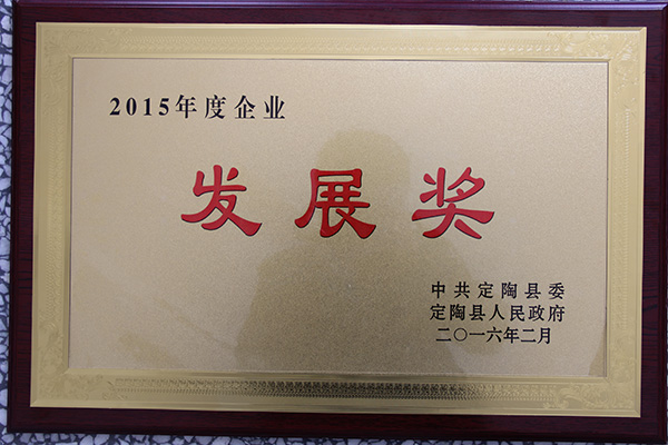 天久實(shí)業(yè)