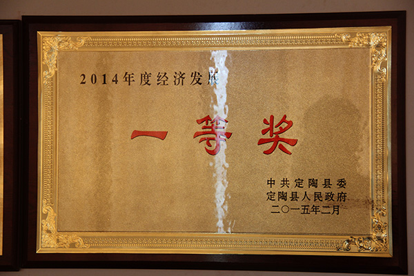 天久實(shí)業(yè)