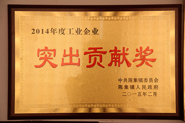 天久實(shí)業(yè)