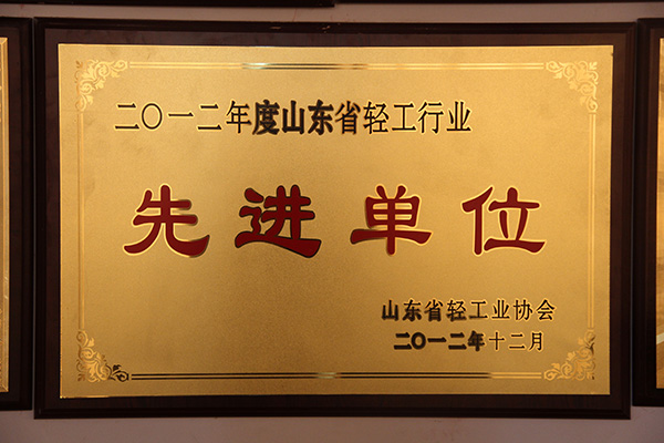 天久實(shí)業(yè)