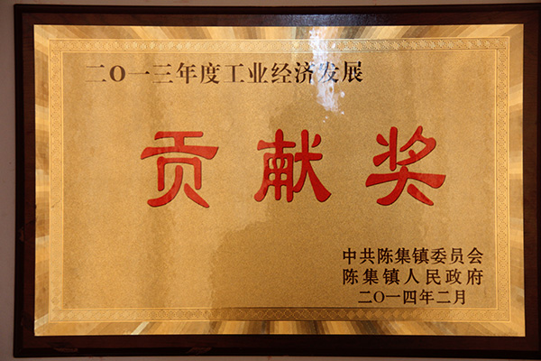 天久實(shí)業(yè)