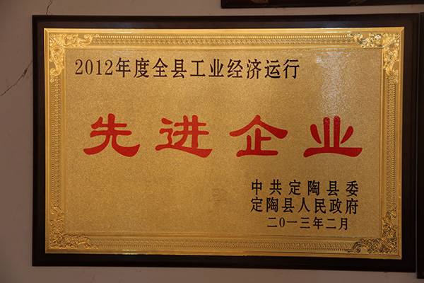 天久實(shí)業(yè)