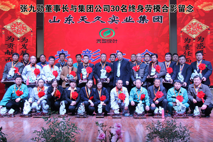 天久實(shí)業(yè)