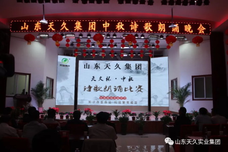 天久實(shí)業(yè)