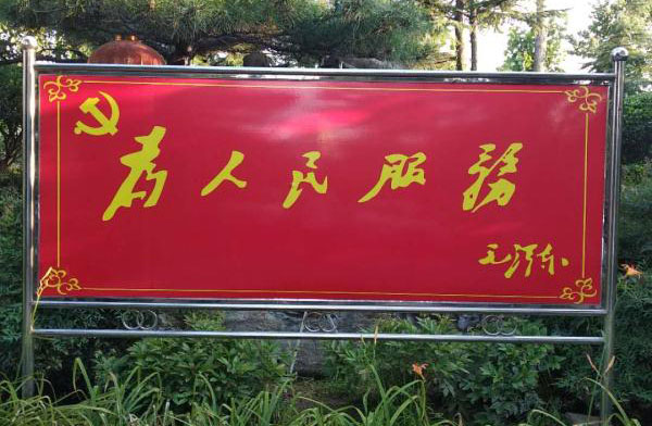 天久實(shí)業(yè)