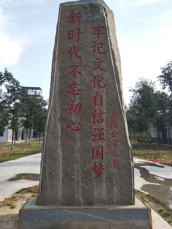 天久實(shí)業(yè)