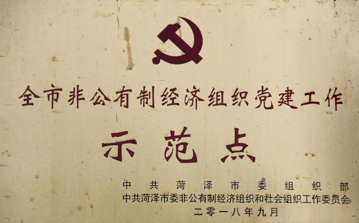 天久實(shí)業(yè)