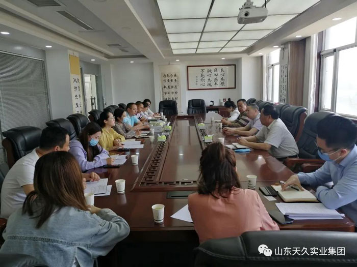 天久實(shí)業(yè)