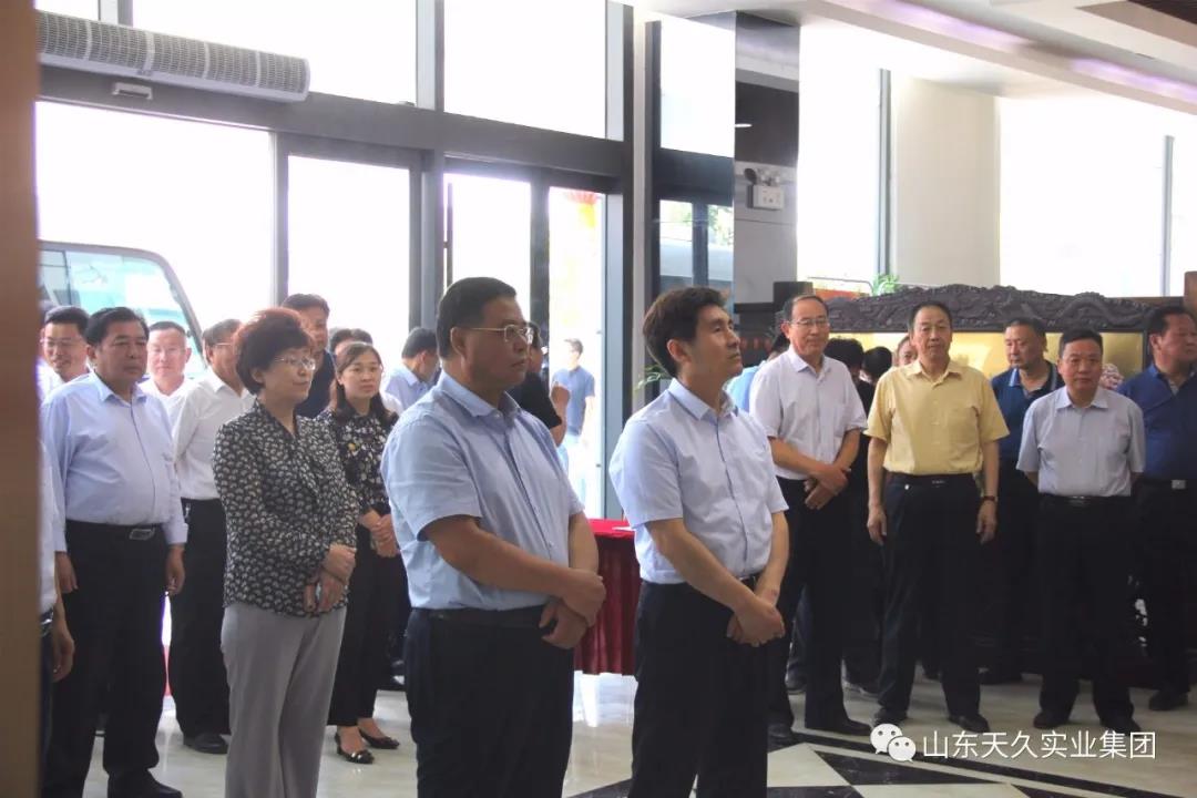 天久實(shí)業(yè)