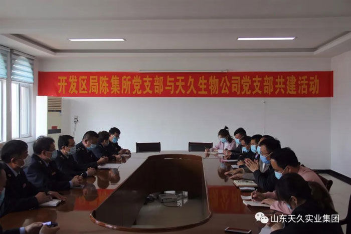 天久實(shí)業(yè)