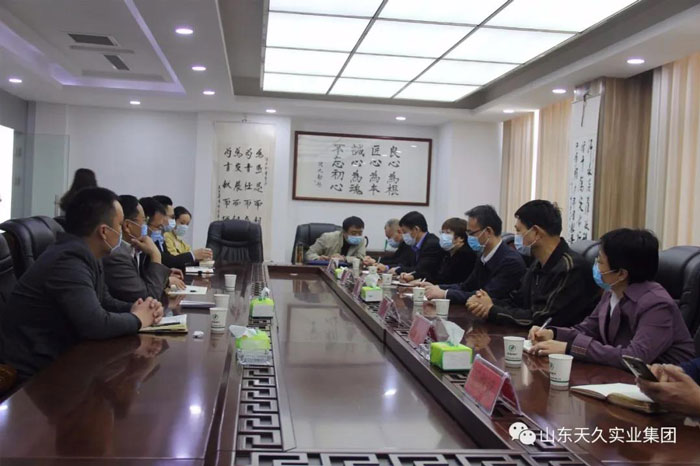 天久實(shí)業(yè)