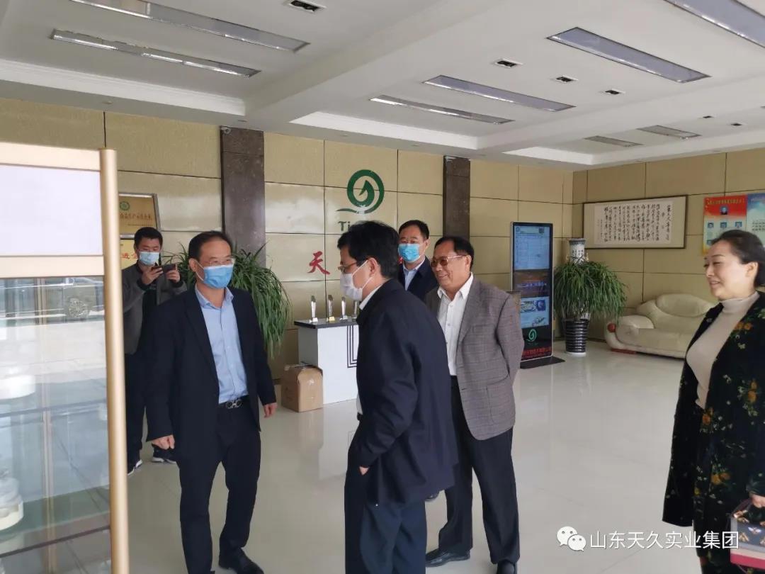 天久實(shí)業(yè)