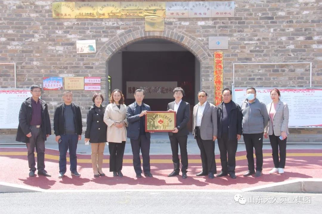 天久實(shí)業(yè)