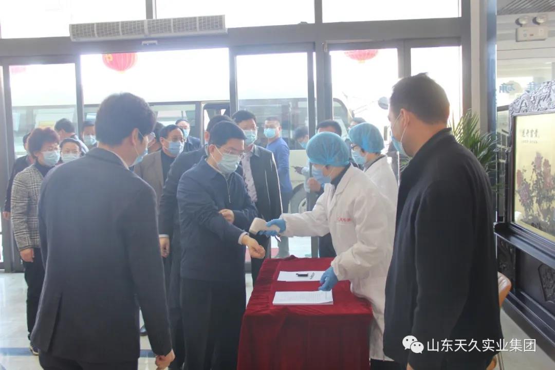 天久實(shí)業(yè)