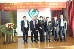 天久實(shí)業(yè)