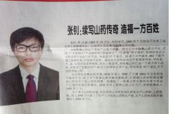 天久實(shí)業(yè)