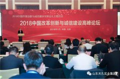 天久實(shí)業(yè)