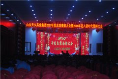 天久實(shí)業(yè)