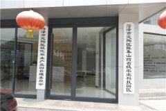 天久實(shí)業(yè)