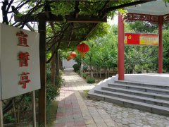 天久實(shí)業(yè)