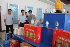 天久實(shí)業(yè)