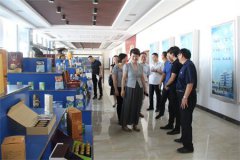 天久實(shí)業(yè)