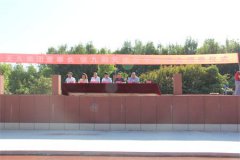 天久實(shí)業(yè)