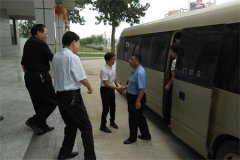 天久實(shí)業(yè)